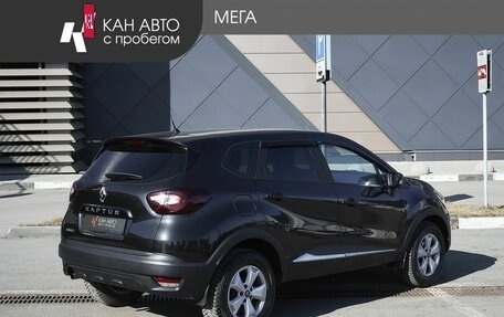 Renault Kaptur I рестайлинг, 2020 год, 1 678 000 рублей, 2 фотография