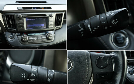 Toyota RAV4, 2013 год, 1 750 000 рублей, 16 фотография