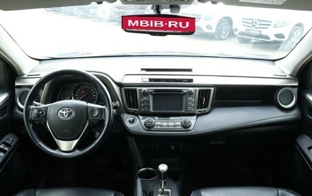 Toyota RAV4, 2013 год, 1 750 000 рублей, 12 фотография