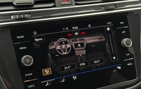 Volkswagen Tiguan II, 2021 год, 3 000 000 рублей, 33 фотография