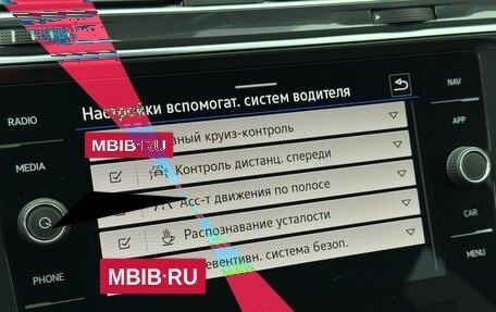 Volkswagen Tiguan II, 2021 год, 3 000 000 рублей, 37 фотография