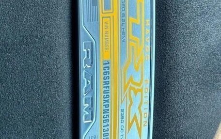 Rambler 1500, 2023 год, 12 057 700 рублей, 4 фотография