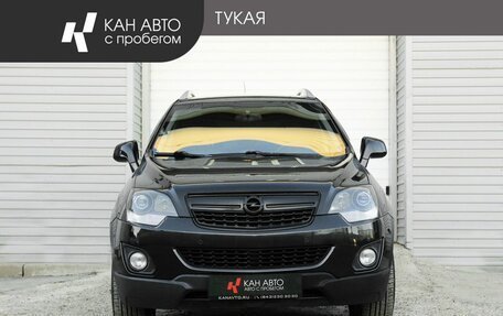 Opel Antara I, 2014 год, 1 099 000 рублей, 2 фотография