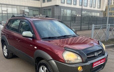Hyundai Tucson III, 2005 год, 565 000 рублей, 1 фотография