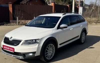 Skoda Octavia, 2015 год, 1 600 000 рублей, 1 фотография