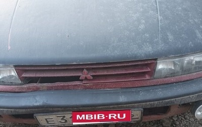 Mitsubishi Lancer VII, 1991 год, 55 000 рублей, 1 фотография