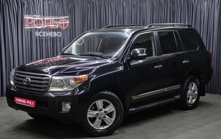 Toyota Land Cruiser 200, 2013 год, 2 998 000 рублей, 1 фотография