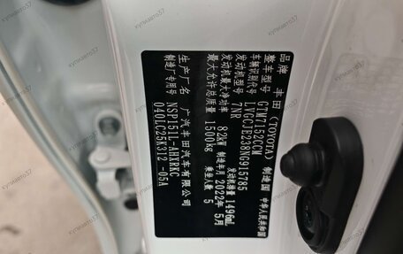 Toyota Yaris XP150 рестайлинг, 2022 год, 1 073 000 рублей, 5 фотография