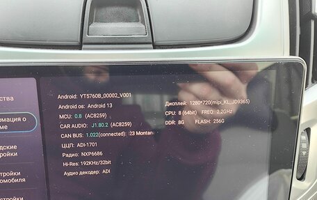 Chevrolet Cruze II, 2013 год, 650 000 рублей, 30 фотография