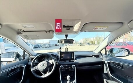 Toyota RAV4, 2023 год, 4 000 000 рублей, 10 фотография