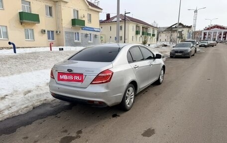 Geely Emgrand 7 I, 2016 год, 520 000 рублей, 4 фотография