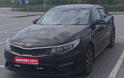 KIA Optima IV, 2019 год, 1 600 000 рублей, 1 фотография
