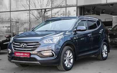 Hyundai Santa Fe III рестайлинг, 2017 год, 2 280 000 рублей, 1 фотография