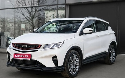 Geely Coolray I, 2023 год, 1 990 000 рублей, 1 фотография