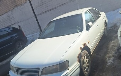 Nissan Maxima IV, 1996 год, 150 000 рублей, 1 фотография