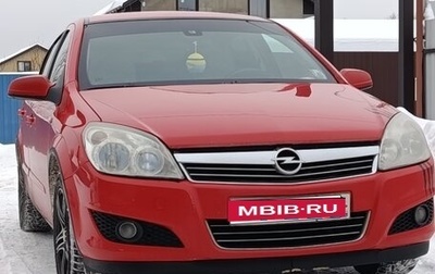 Opel Astra H, 2008 год, 420 000 рублей, 1 фотография