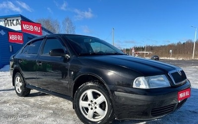 Skoda Octavia IV, 2008 год, 470 000 рублей, 1 фотография