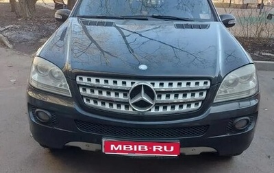Mercedes-Benz M-Класс, 2008 год, 1 250 000 рублей, 1 фотография
