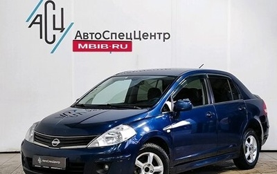 Nissan Tiida, 2010 год, 789 000 рублей, 1 фотография