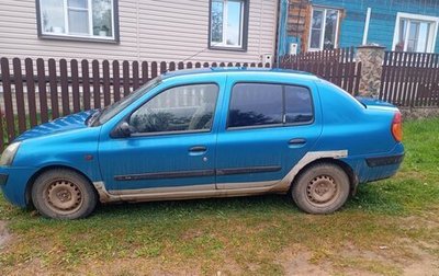 Renault Symbol I, 2002 год, 190 000 рублей, 1 фотография