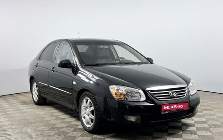 KIA Cerato I, 2007 год, 489 900 рублей, 1 фотография