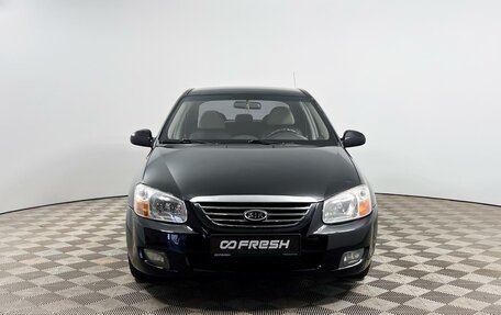KIA Cerato I, 2007 год, 489 900 рублей, 3 фотография