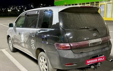 Toyota Gaia, 2003 год, 650 000 рублей, 2 фотография