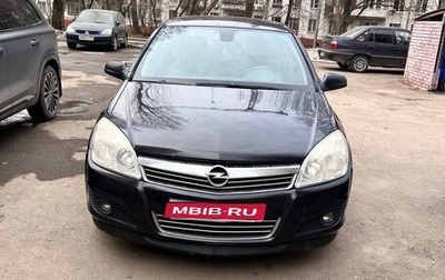 Opel Astra H, 2008 год, 400 000 рублей, 1 фотография