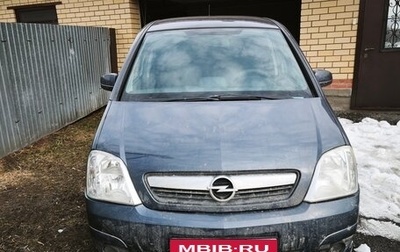 Opel Meriva, 2007 год, 390 000 рублей, 1 фотография