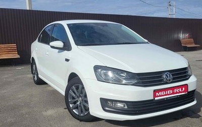 Volkswagen Polo VI (EU Market), 2019 год, 1 300 000 рублей, 1 фотография
