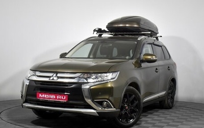 Mitsubishi Outlander III рестайлинг 3, 2017 год, 1 980 000 рублей, 1 фотография