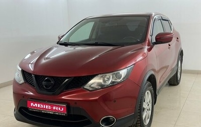 Nissan Qashqai, 2018 год, 1 870 000 рублей, 1 фотография