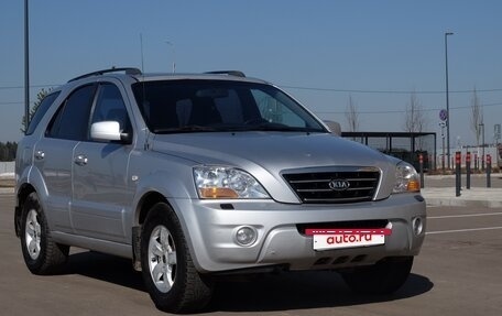 KIA Sorento IV, 2008 год, 575 000 рублей, 2 фотография