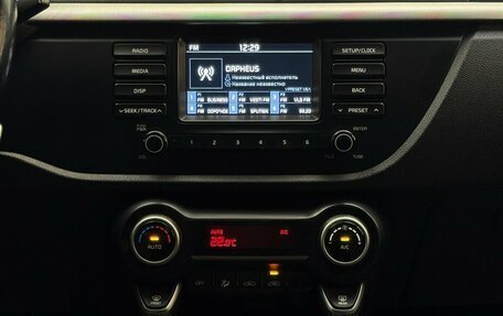 KIA Rio IV, 2017 год, 1 495 000 рублей, 7 фотография