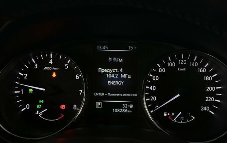 Nissan Qashqai, 2018 год, 1 870 000 рублей, 6 фотография