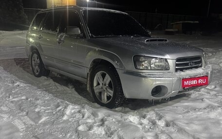 Subaru Forester, 2003 год, 700 000 рублей, 2 фотография