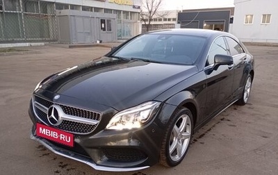 Mercedes-Benz CLS, 2015 год, 3 200 000 рублей, 1 фотография