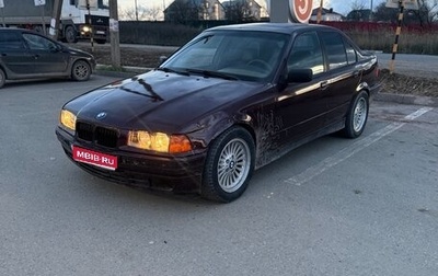 BMW 3 серия, 1992 год, 270 000 рублей, 1 фотография