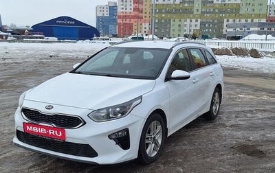 KIA cee'd III, 2019 год, 1 500 000 рублей, 1 фотография