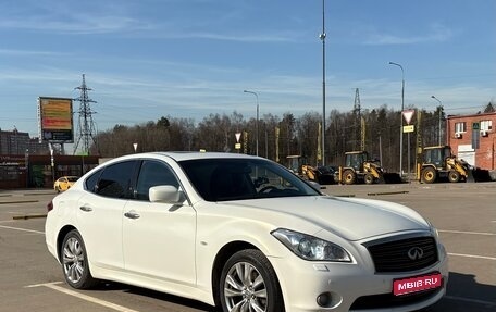Infiniti M, 2012 год, 1 550 000 рублей, 1 фотография