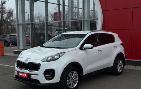 KIA Sportage IV рестайлинг, 2017 год, 2 010 000 рублей, 1 фотография