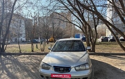 Hyundai Elantra III, 2003 год, 225 000 рублей, 1 фотография