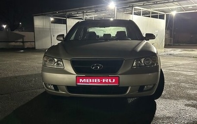 Hyundai Sonata VI, 2006 год, 475 000 рублей, 1 фотография