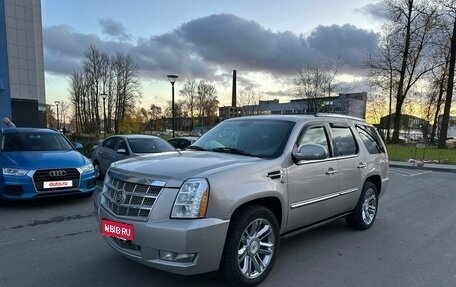 Cadillac Escalade III, 2010 год, 2 500 000 рублей, 7 фотография
