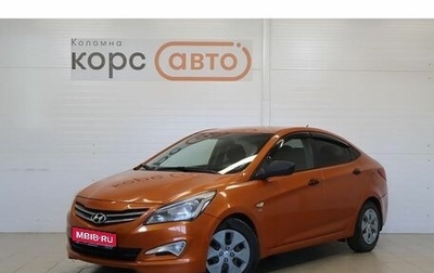 Hyundai Solaris II рестайлинг, 2015 год, 979 000 рублей, 1 фотография