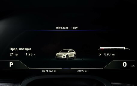 Volkswagen Touareg III, 2022 год, 7 250 000 рублей, 11 фотография