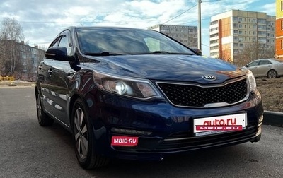 KIA Rio III рестайлинг, 2016 год, 1 200 000 рублей, 1 фотография