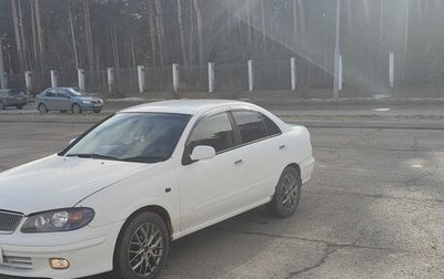 Nissan Bluebird Sylphy II, 2001 год, 333 000 рублей, 1 фотография