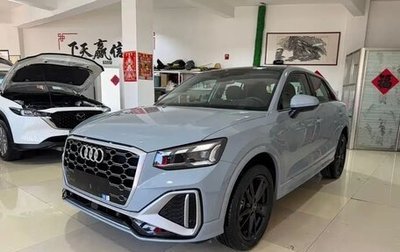 Audi Q2 I, 2022 год, 1 625 050 рублей, 1 фотография