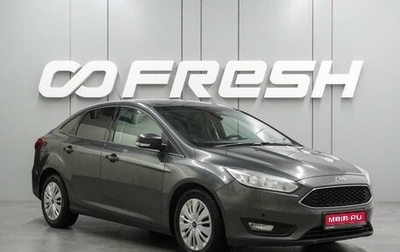 Ford Focus III, 2018 год, 949 000 рублей, 1 фотография